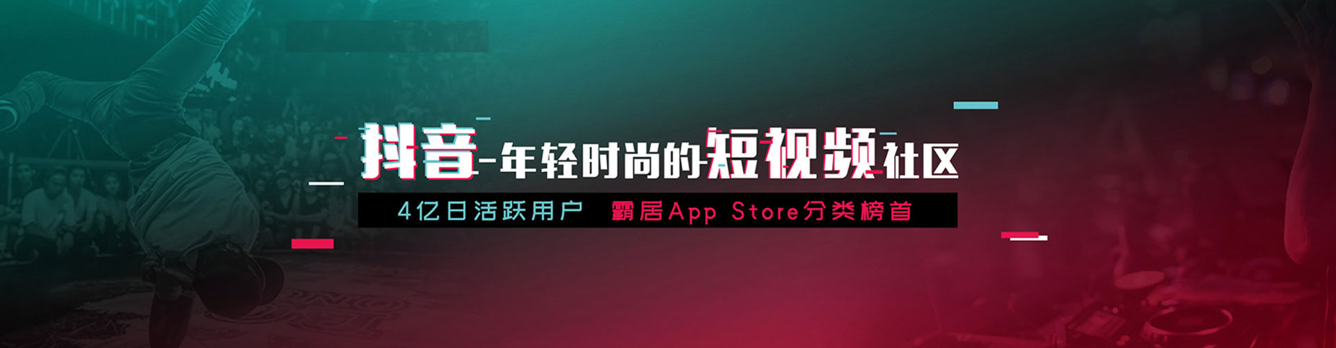 龙湖百度推广优化
