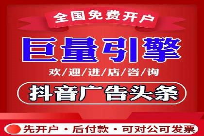 百度竞价运营的关键词选择与投放策略